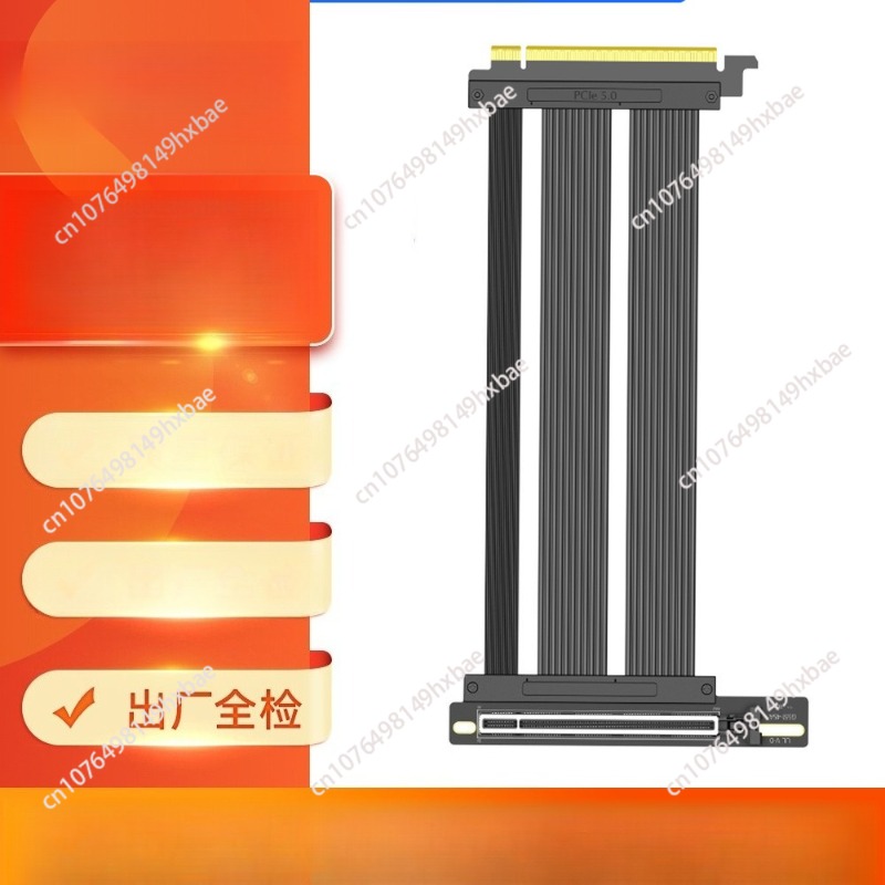 Pcie Extension Cable - PCIE 5.0 GPU Riser Cable,90 Degree