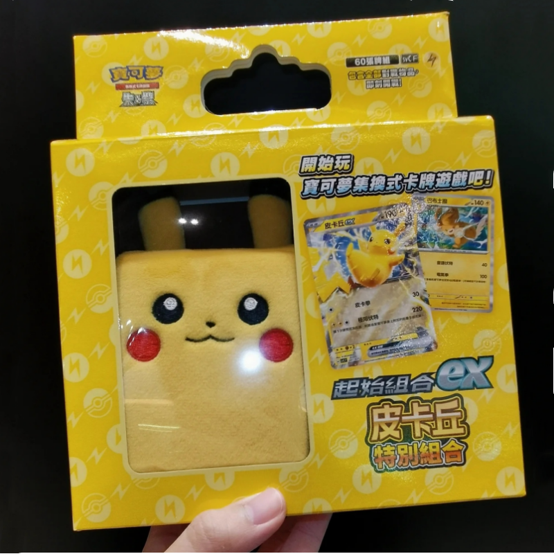 Hot Sale Genuine Japanese Vers - огляд і ціна Gaming Accessories Box