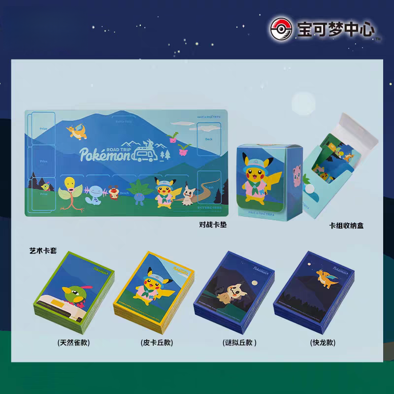 In Stock PTCG PKM Road Trip Co - огляд і ціна Gaming Accessories Box