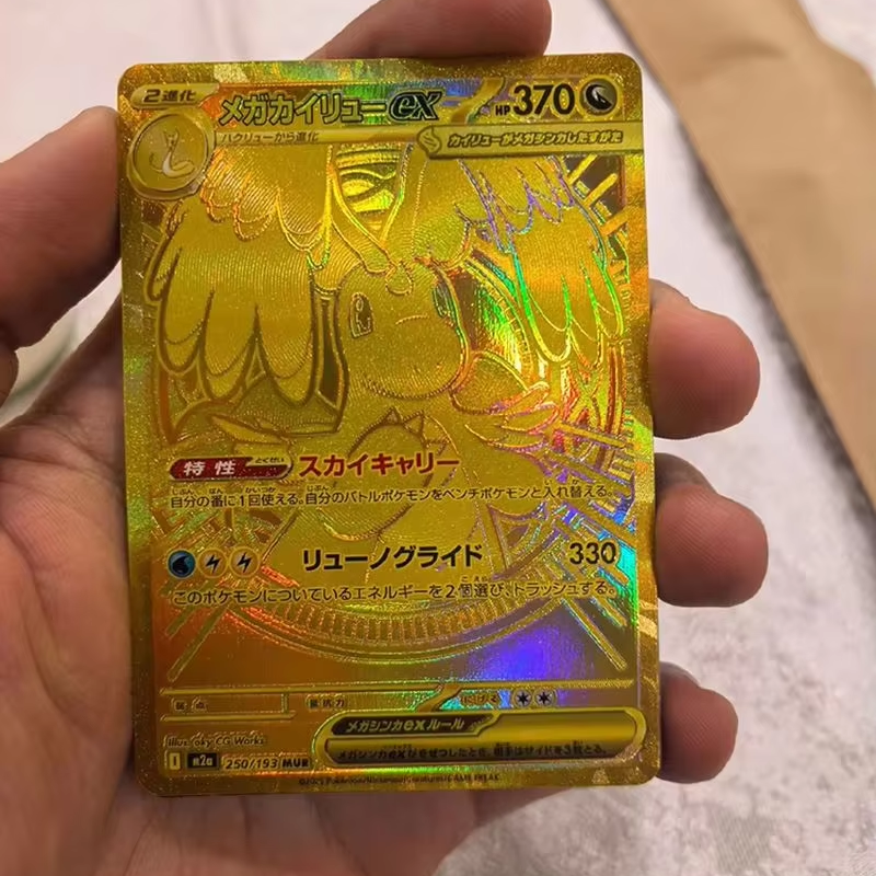 Pokemon Tcg M2a Jp Edition Tra - огляд і ціна Gaming Accessories Box