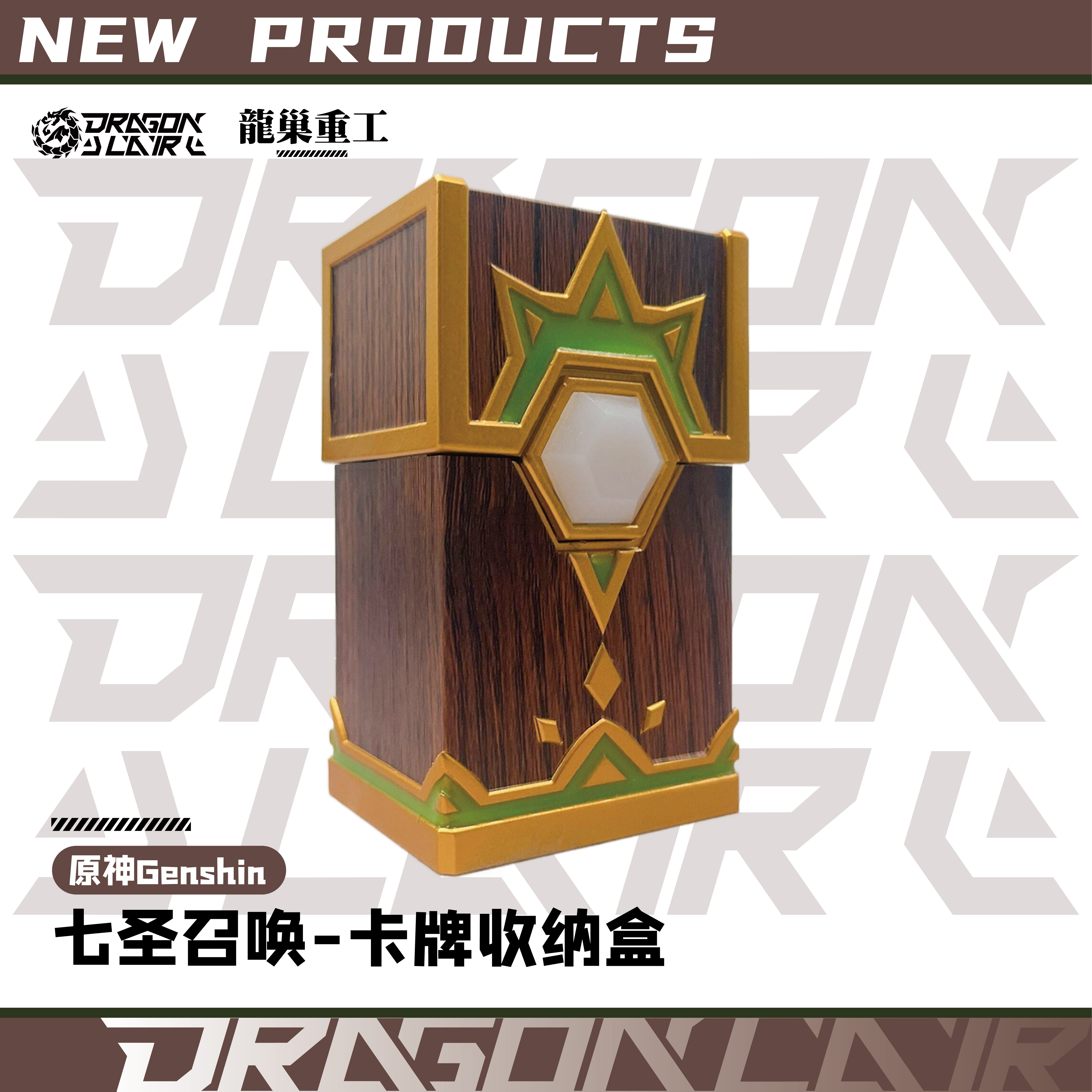 Anime Game Genshin Impact Cosp - огляд і ціна Gaming Accessories Box